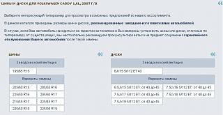 Покупаем легкие диски-1219393914-clip-127kb.jpg