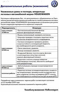 ТО-30000 (бензин)-tojpg_2358737_470432-20-5b50-25-5d.jpg