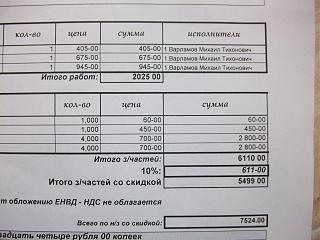 ТО для 1.2TSI.-102_6912.jpg