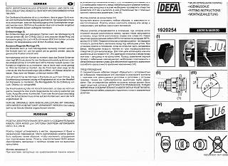 Обогреватели/отопители/фены (НЕ Вебасто!)-list1b.jpg