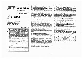 Обогреватели/отопители/фены (НЕ Вебасто!)-list2a.jpg
