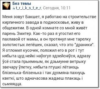 Анекдот-1598565_original.jpg