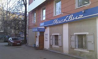 Интересные фотографии, сделанные членами клуба-imag0768.jpg