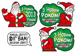 Клубная атрибутика (другие клубы)-2.jpg