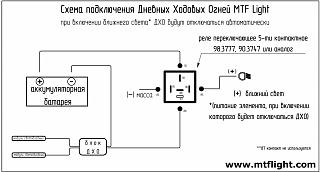 Куда подключить ПТФ (не штатные)-dho.jpg