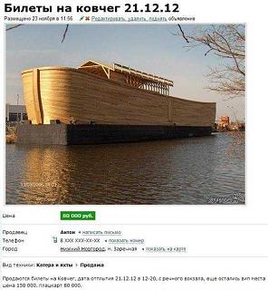 Приколы из интернета-32307_377327892356720_173807807_n.jpg