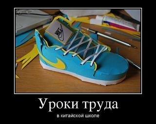 Приколы из интернета-mppkcukuhuq.jpg