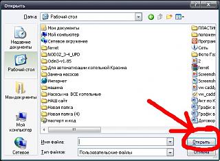 Переделка грузовика в пассажира-5.jpg