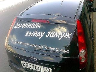 Приколы из интернета-dogonish.jpg