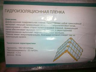 Автоодеяло «Автотепло»-17122012007.jpg