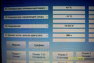 Двигатель 1.2 TSI. Эксплуатация, неисправности-102b7050.jpg