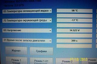 Двигатель 1.2 TSI. Эксплуатация, неисправности-102b7070.jpg