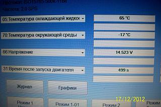 Двигатель 1.2 TSI. Эксплуатация, неисправности-102b7090.jpg