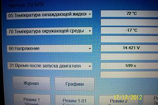Двигатель 1.2 TSI. Эксплуатация, неисправности-102b7110.jpg