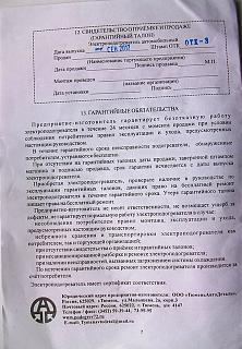 Обогреватели/отопители/фены (НЕ Вебасто!)-imgp3664.jpg