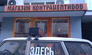 Интересные фотографии, сделанные членами клуба-imag0833.jpg