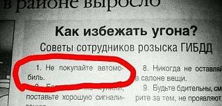 Приколы из интернета-getimageca1gfw2j.jpg