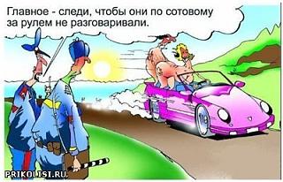 Приколы из интернета-ef2ee2dfdea5.jpg