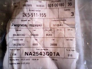 Рессоры-img_20121230_145135.jpg