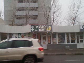 Интересные фотографии, сделанные членами клуба-2012-12-31-15.06.38-1.jpg