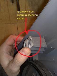 Всем тем кому надоели облезлые ручки на Кадди-ris3.jpg