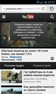 Видео, которые должны знать ВСЕ!-uploadfromtaptalk1357591159502.jpg