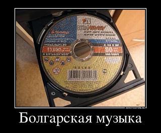 Штатная RNS-300 Navi постоянно крутит диск-bolgarskaya-muzyika.jpg