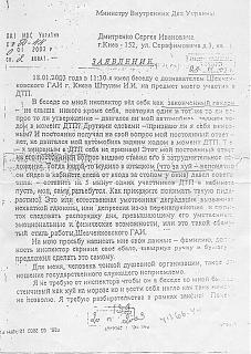 Приколы из интернета-1315653427_zayav1.jpg