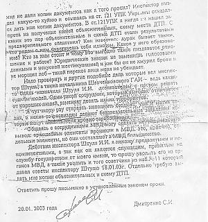 Приколы из интернета-1315653459_zayav2.jpg
