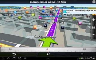 GPS-screenshot_2013-01-10-09-24-12.jpg