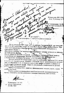 Приколы из интернета-2f612c94f9d2.jpg