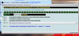 Шнур диагностический VAG-COM-snimok.jpg