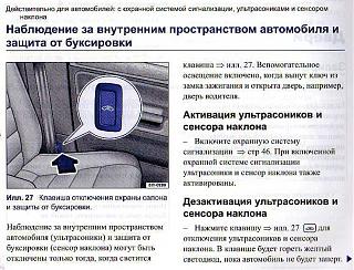 Светодиод на водительской двери-1.jpg