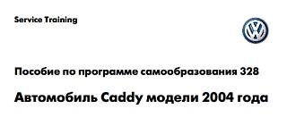 ESP ASR, у кого как работает-screenshot-242.jpg