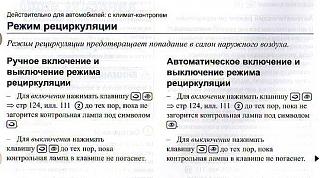 Двигатель 1,4 ( BCA , BUD ) Эксплуатация и неисправности.-1.jpg