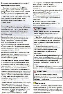 Двигатель 1,4 ( BCA , BUD ) Эксплуатация и неисправности.-2.jpg