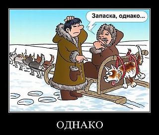 Приколы из интернета-zapaska.jpg