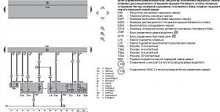 Подсветка в дверях, зеркалах-printing-from-tmplt6.jpg