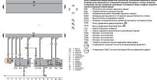 Подсветка в дверях, зеркалах-printing-20from-20tmplt6.jpg