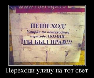 Анекдот-demotivators_50.jpg