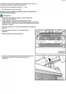 Крепление радиатора?-and-1.jpg