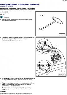 Переделка грузовика в пассажира-50728289.xml_xsl-3.jpg