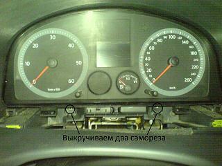 Замена цвета приборки.-3.jpg