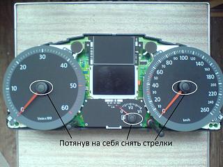 Замена цвета приборки.-7.jpg