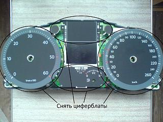 Замена цвета приборки.-9.jpg