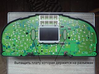 Замена цвета приборки.-13.jpg