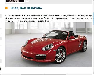 Какая бы машина выбрала вас в качестве своего- владельца?-and-1.jpg