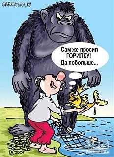 Анекдот-gorilka.jpg
