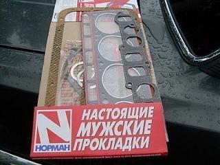 Картер в масле - что делать-2295184_.jpg