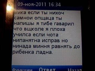 Приколы из интернета-qmfousb78ww.jpg